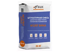 Krasnoselsk Building Materials